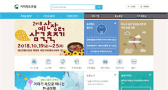 Desktop Screenshot of oneclick.or.kr