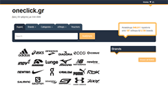Desktop Screenshot of oneclick.gr